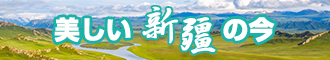 男人用大肉棒插进女人s逼新疆banner-w330n60.jpg